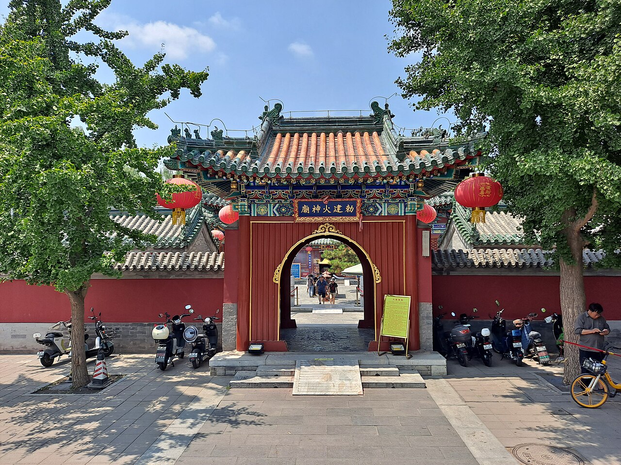 Chinese fire symbol in mythology setting