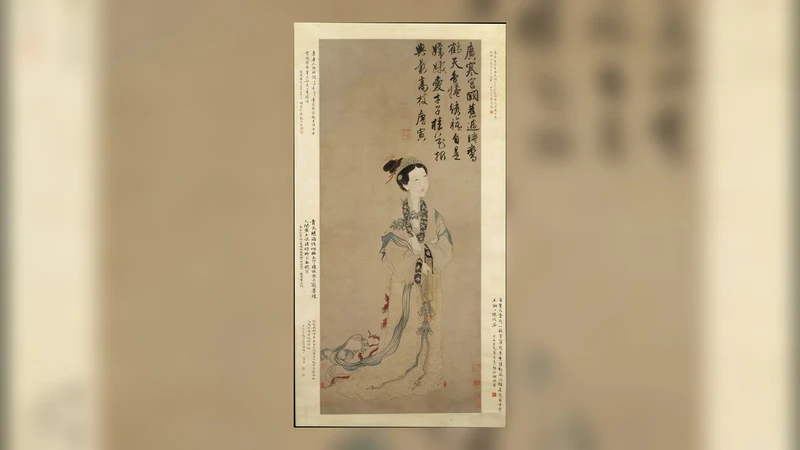Woman in flowing robes in a painting with a Guanghan Palace inscription